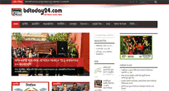 Desktop Screenshot of bdtoday24.com