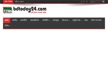 Tablet Screenshot of bdtoday24.com